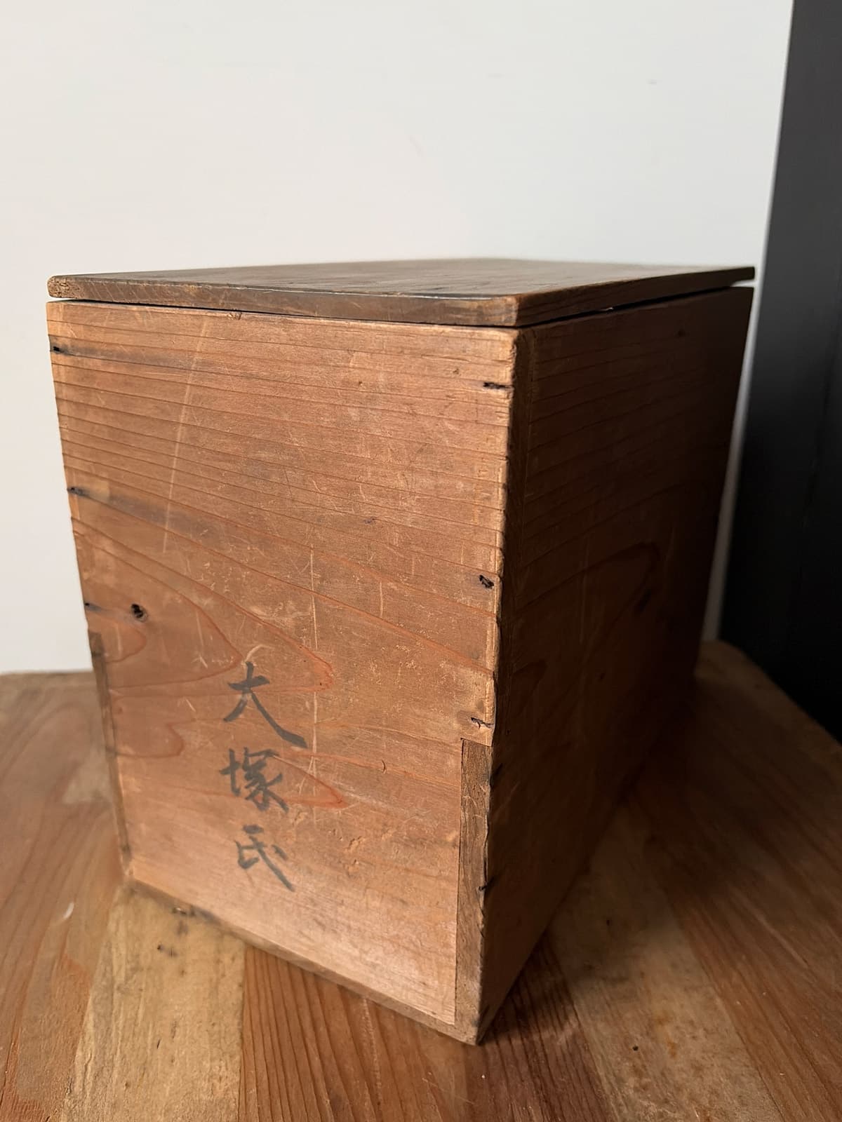 Antique Maki-e lacquerware bowls - set of 8 in original wooden box natsukashii netherlands