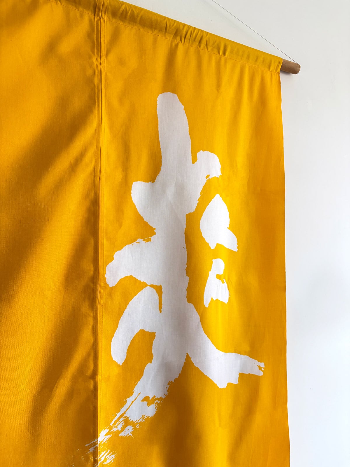Sō - Vintage yellow Noren curtain natsukashii netherlands=