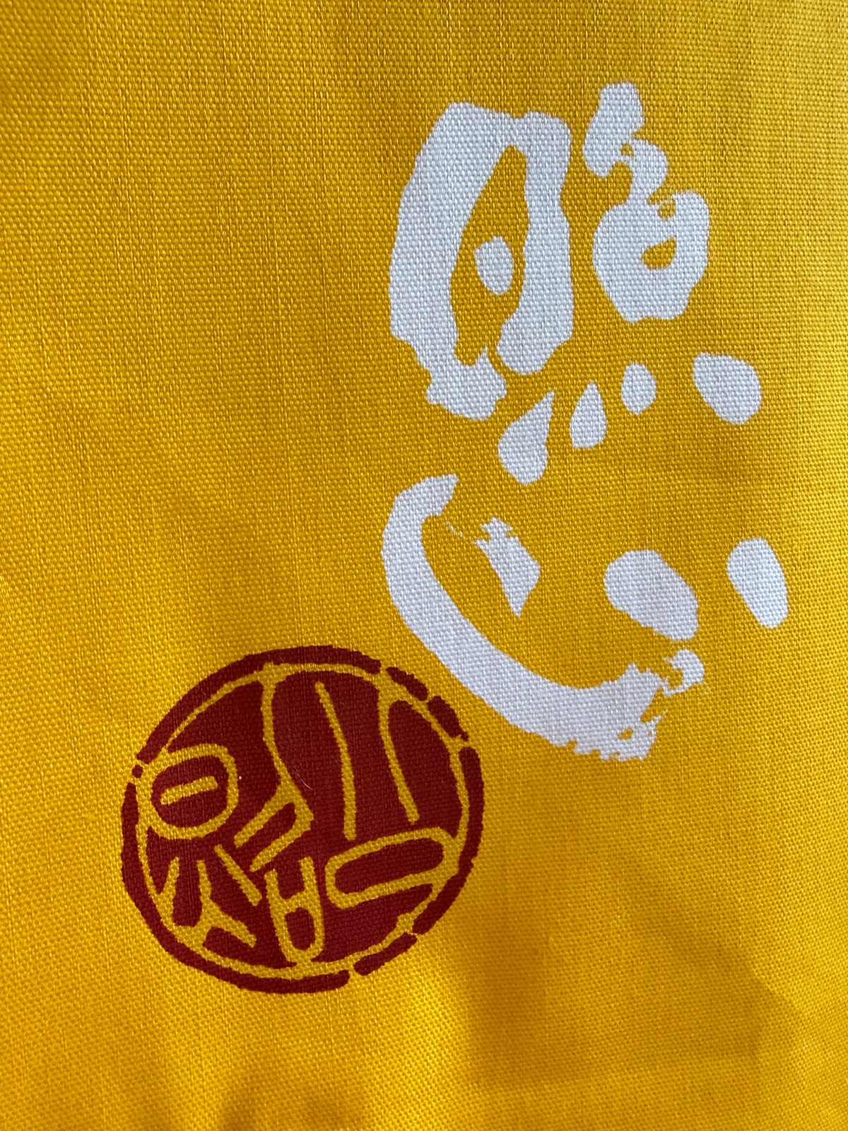 Sō - Vintage yellow Noren curtain natsukashii netherlands kimono