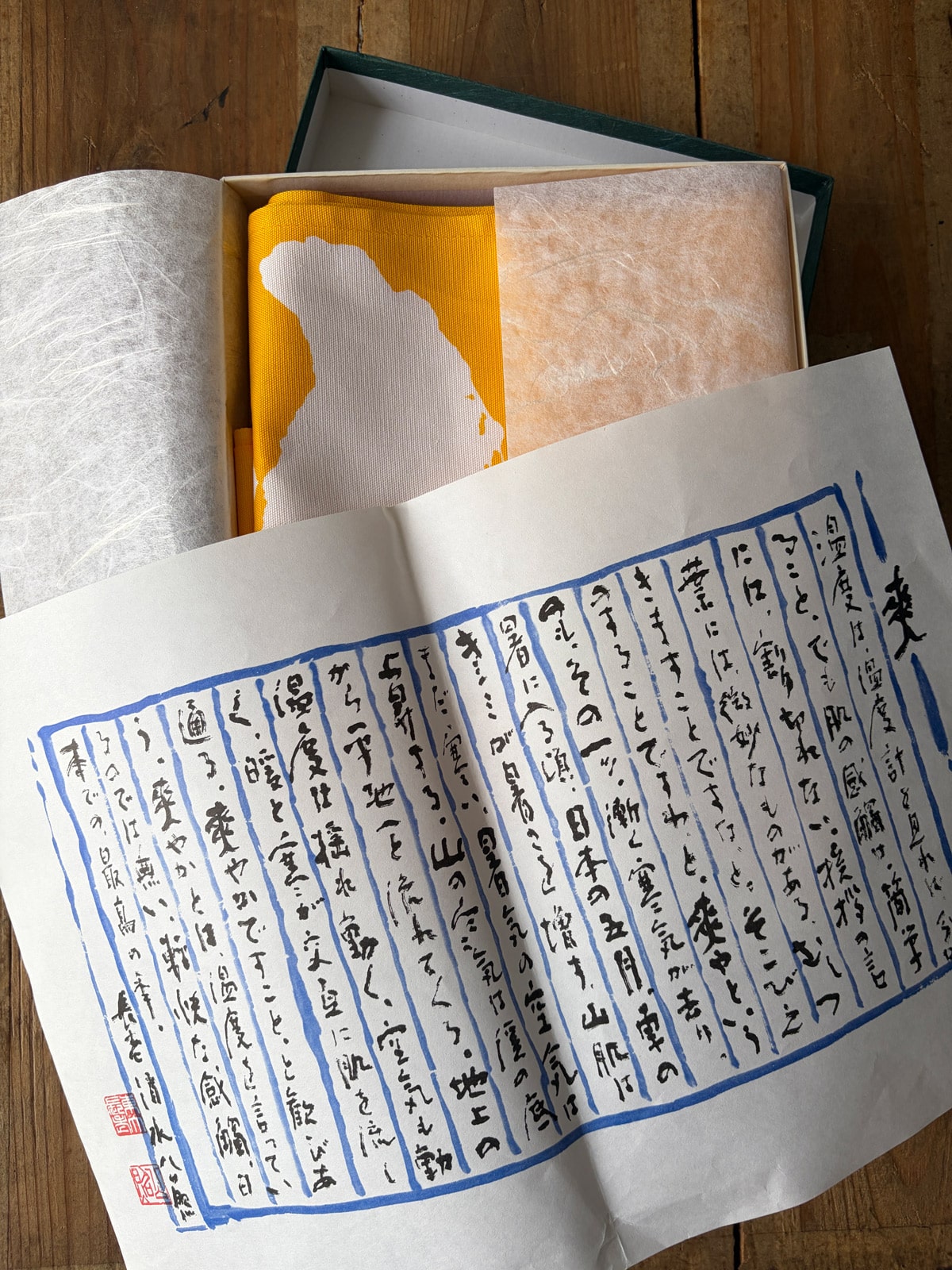 Sō - Vintage yellow Noren curtain natsukashii netherlands kimono