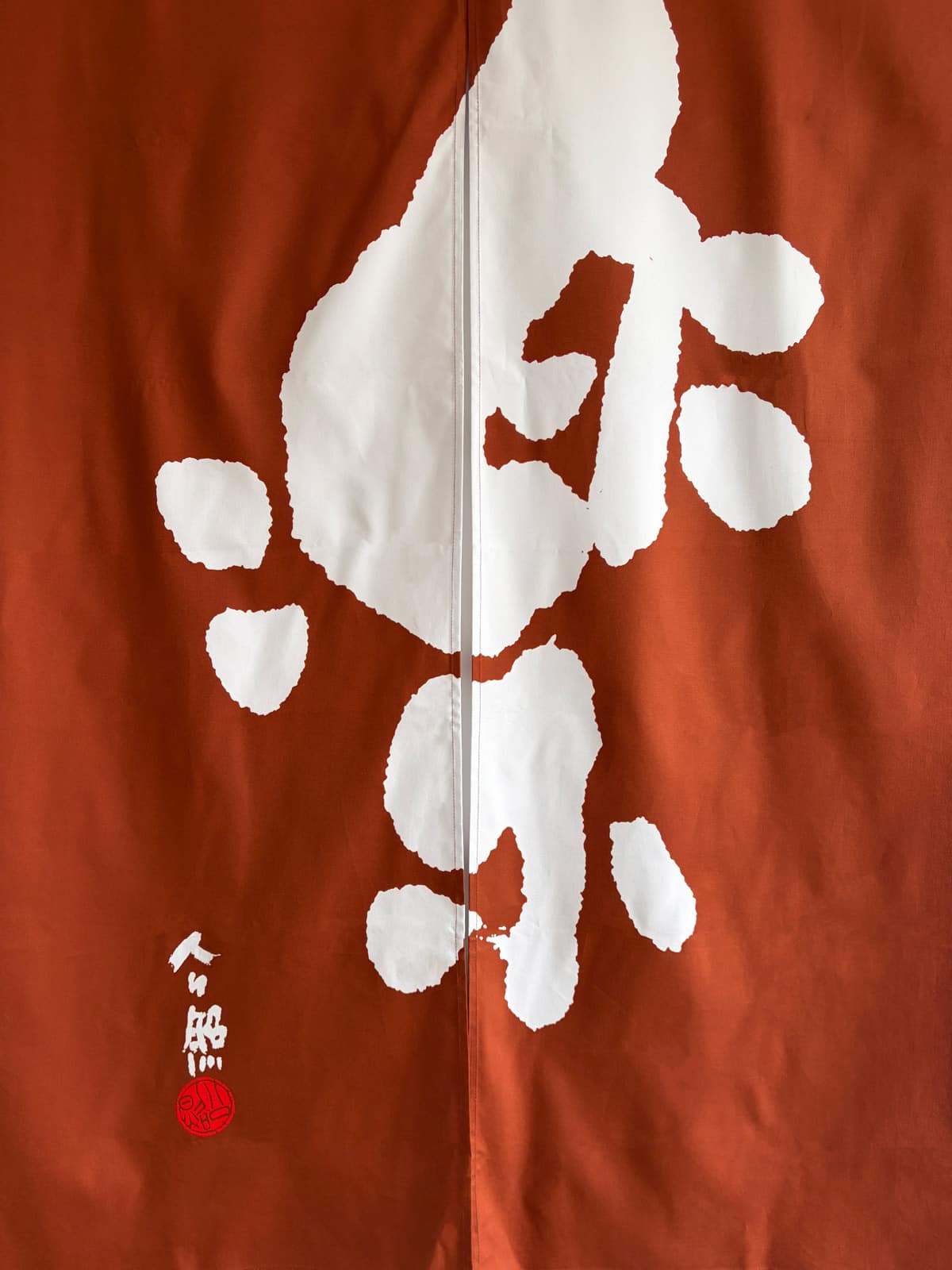 RAKU – Vintage warm brown Noren curtain