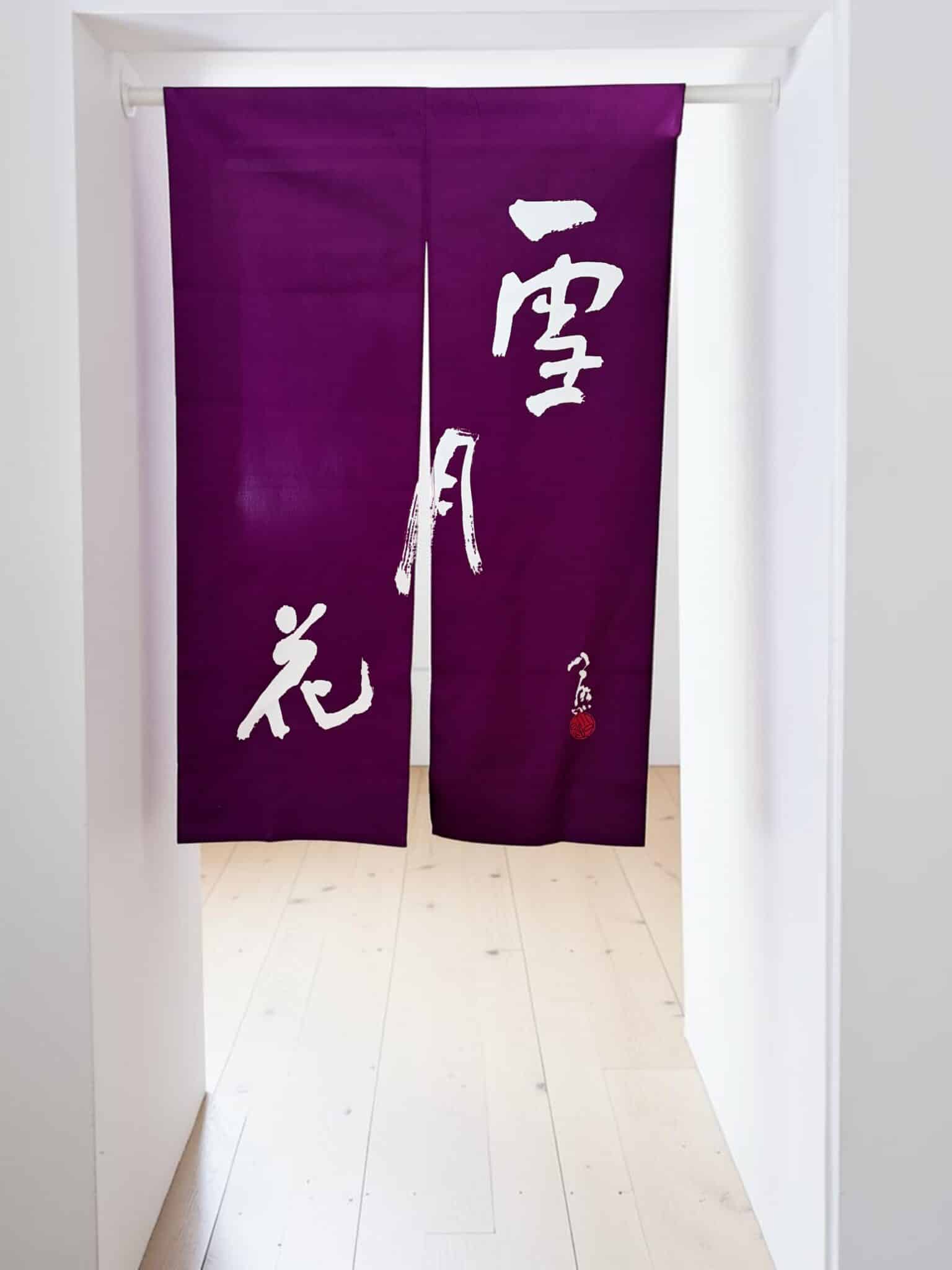Setsugakka – Vintage purple Noren curtain natsukashii japan netherlands kimono