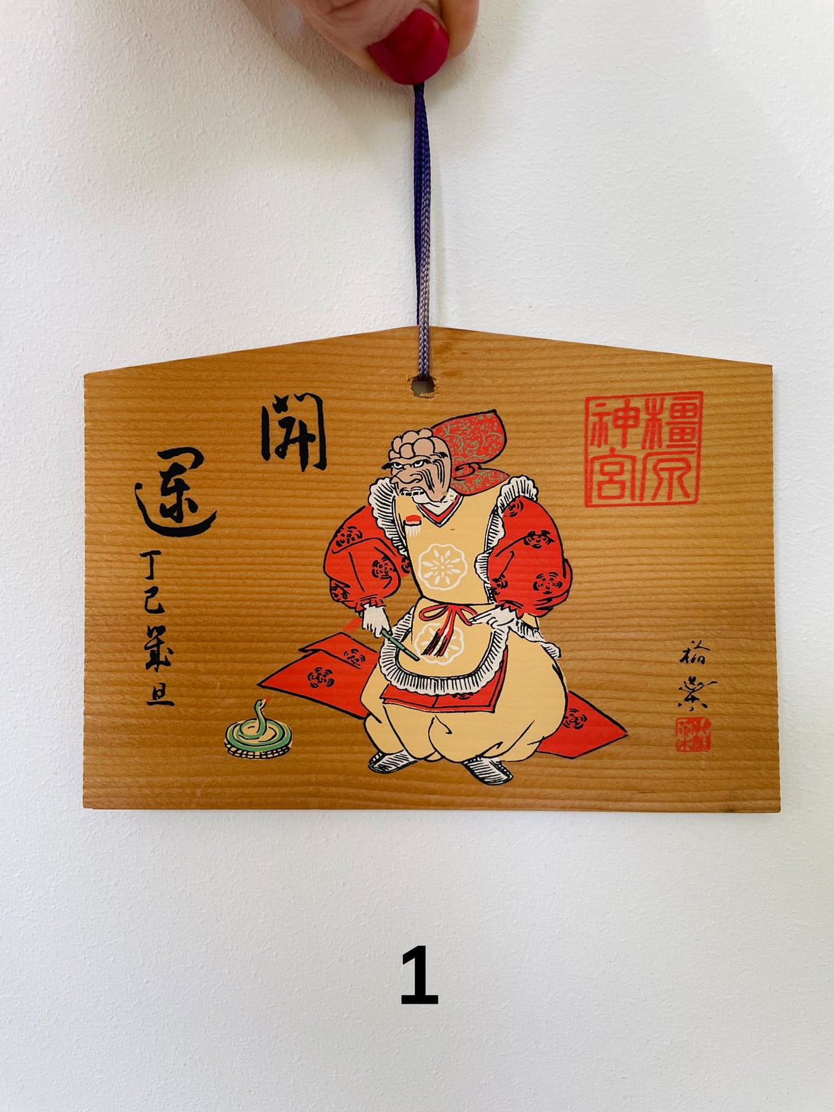 EMA - Vintage Japanese votive tablets Natsukashii netherlands temple shrine Japan