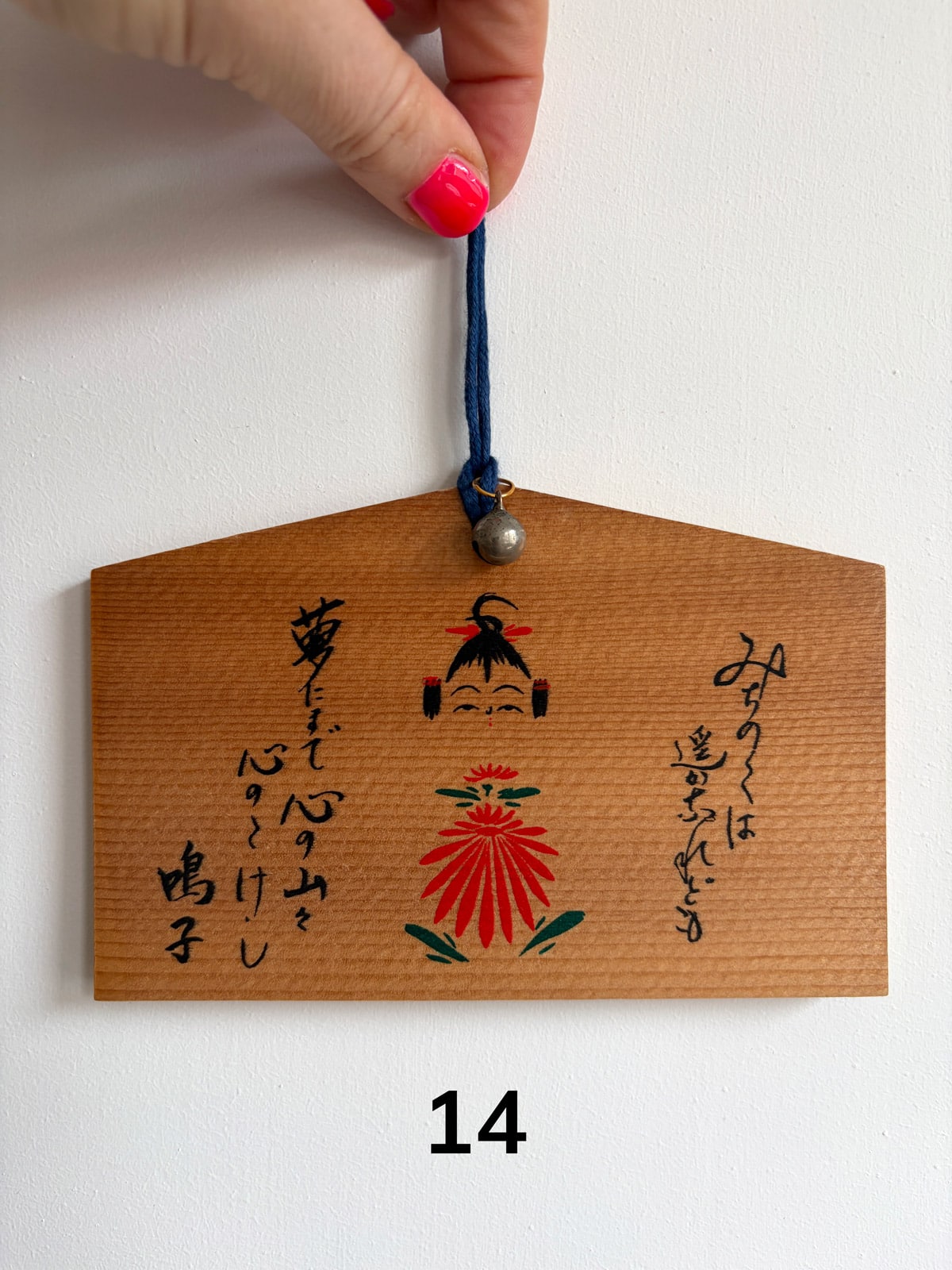 EMA - Vintage Japanese votive tablets Natsukashii netherlands temple shrine Japan