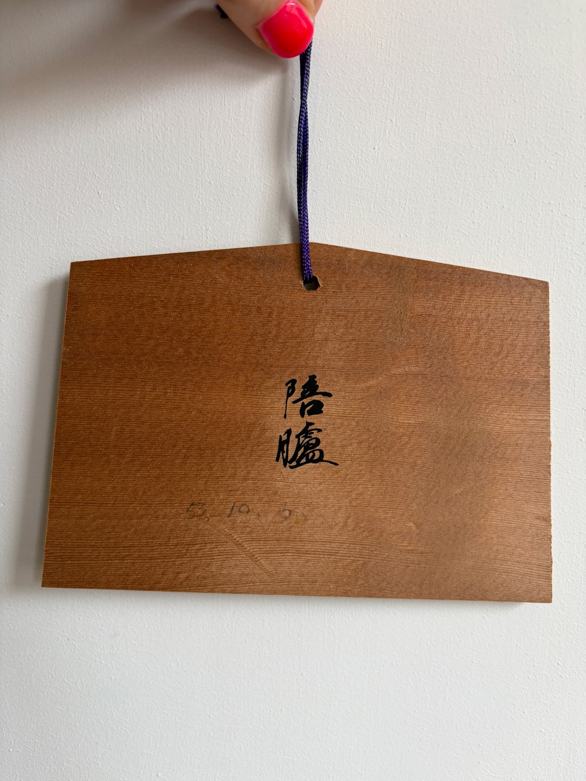 EMA - Vintage Japanese votive tablets Natsukashii netherlands temple shrine Japan
