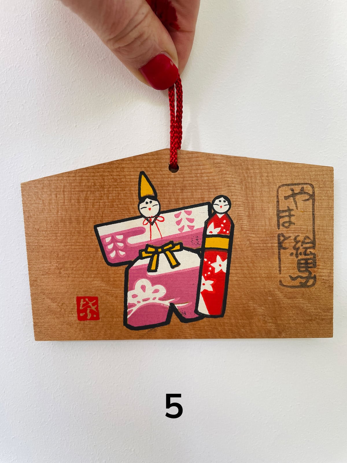 EMA - Vintage Japanese votive tablets Natsukashii netherlands temple shrine Japan